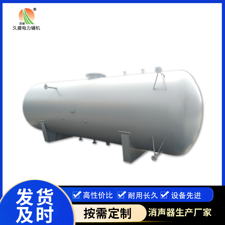 茂南旋膜式除氧器：性能优势和应用领域